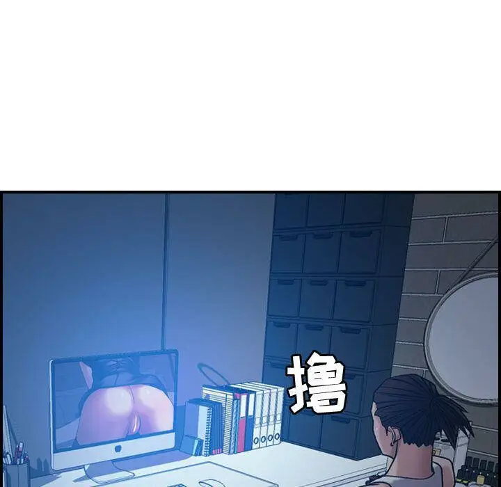 漫画《贪婪烈火》第28话第41张图