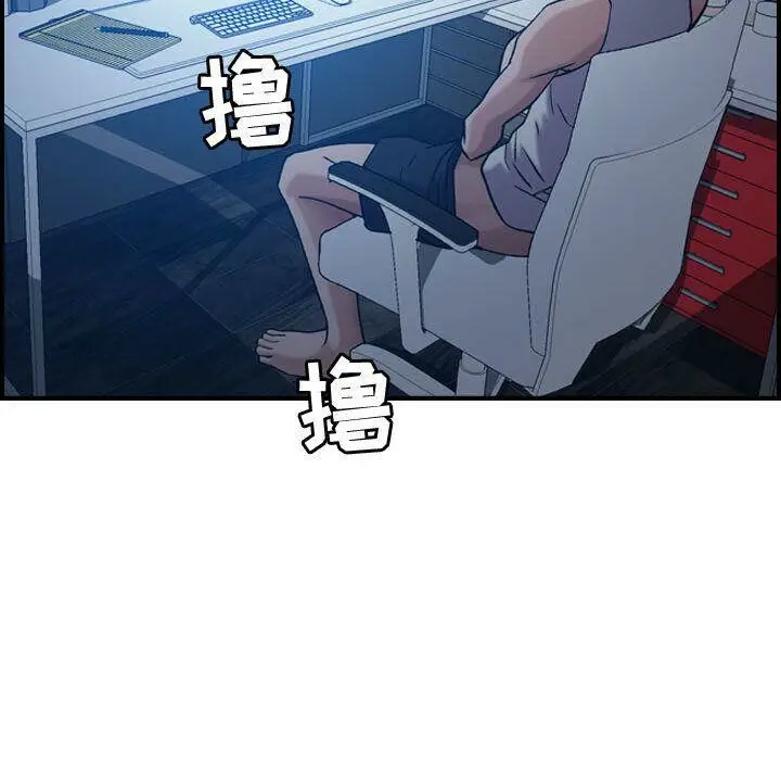 漫画《贪婪烈火》第28话第42张图