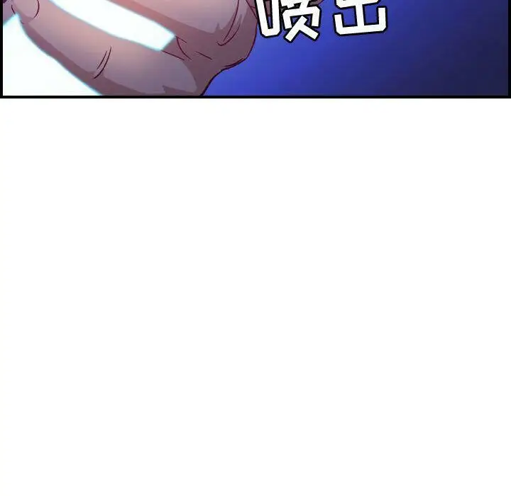 漫画《贪婪烈火》第28话第44张图