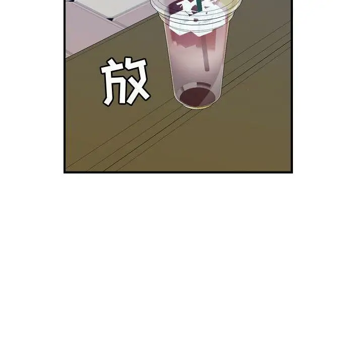 漫画《贪婪烈火》第28话第69张图