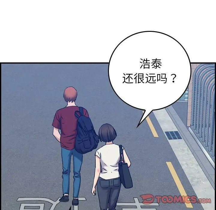 漫画《贪婪烈火》第28话第87张图