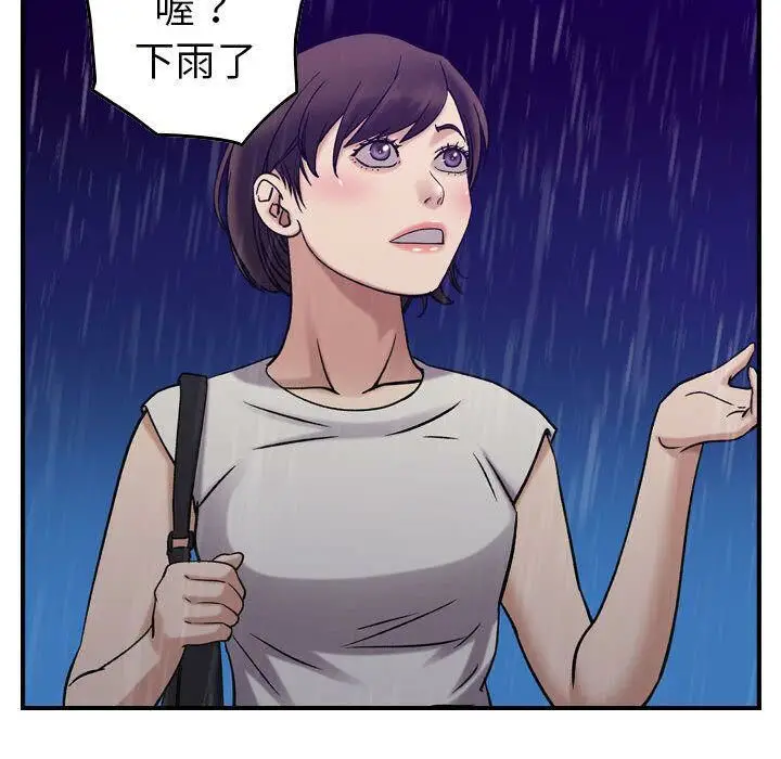 漫画《贪婪烈火》第28话第89张图