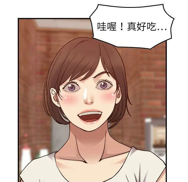漫画《贪婪烈火》第28话第97张图