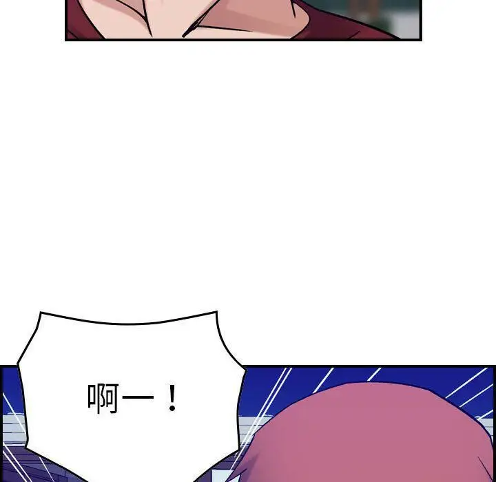 漫画《贪婪烈火》第29话第111张图