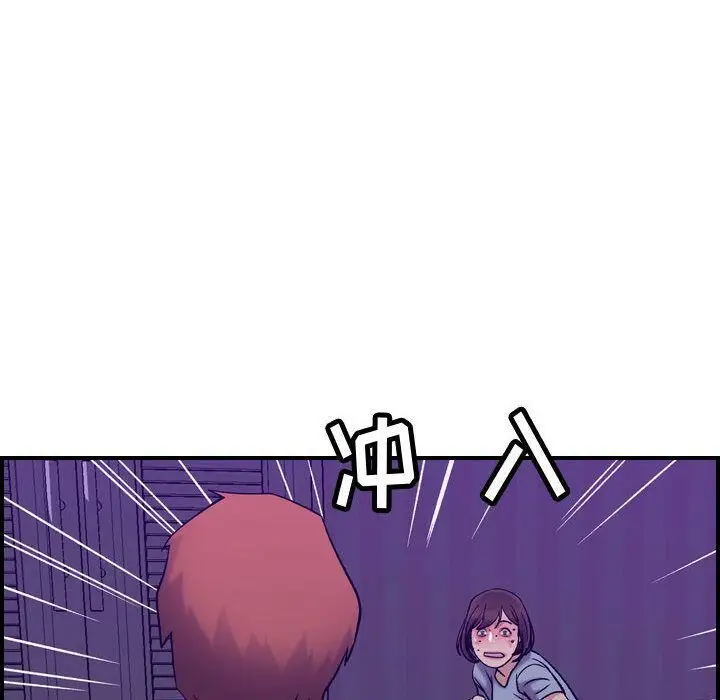漫画《贪婪烈火》第29话第113张图