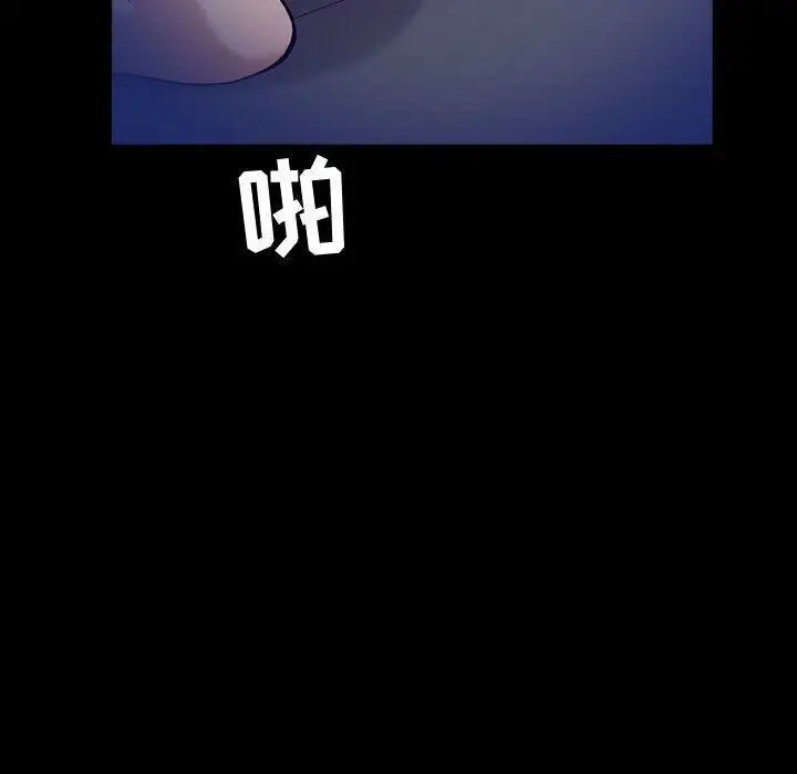 漫画《贪婪烈火》第29话第126张图