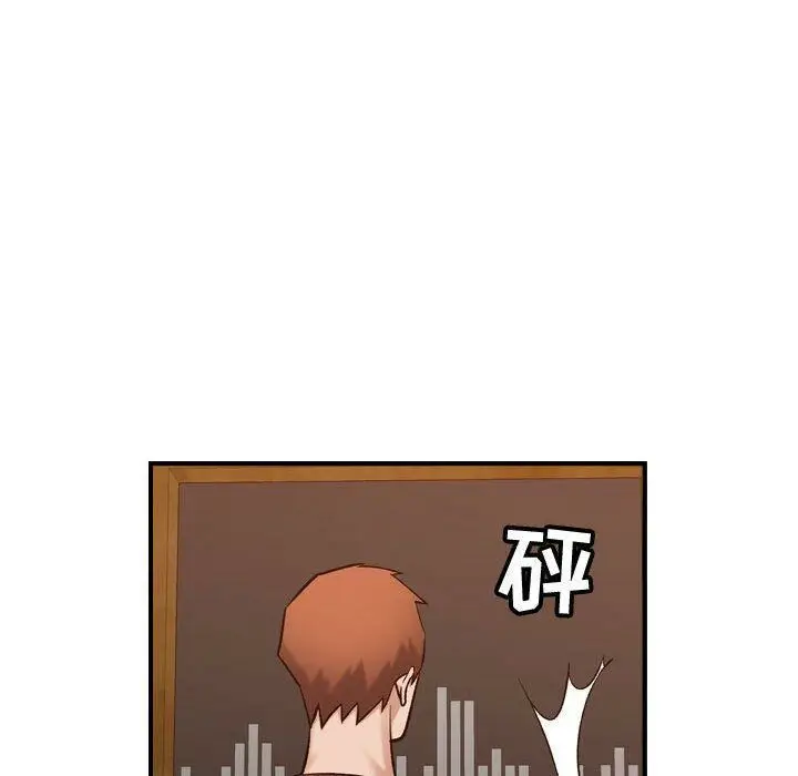 漫画《贪婪烈火》第29话第14张图