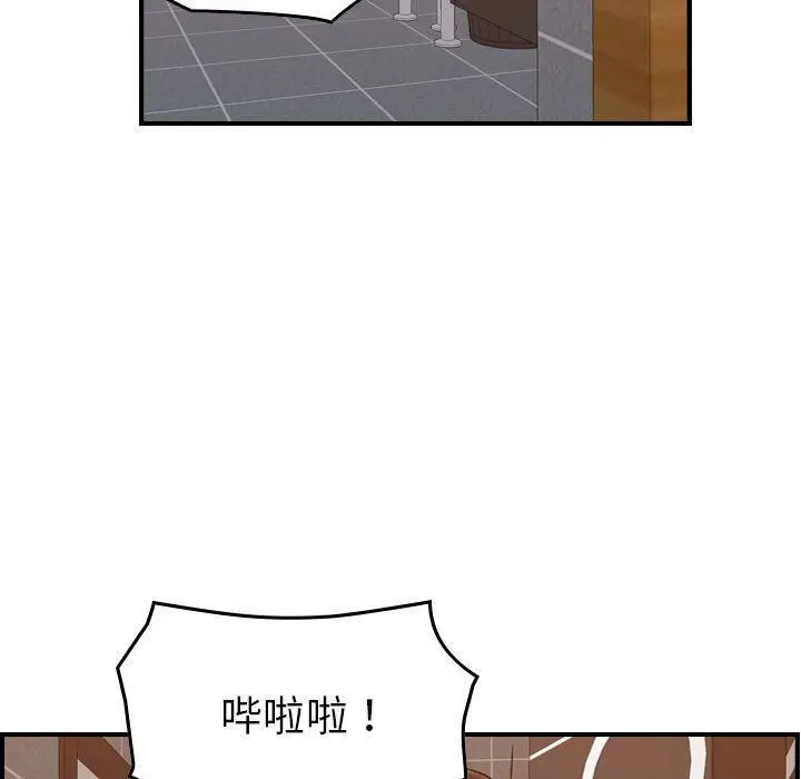 漫画《贪婪烈火》第29话第35张图