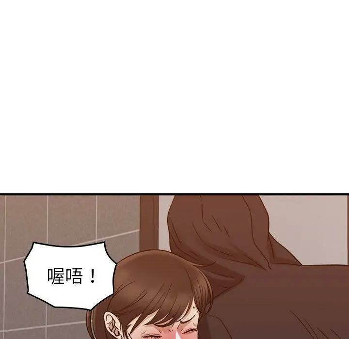 漫画《贪婪烈火》第29话第41张图
