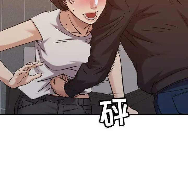 漫画《贪婪烈火》第29话第42张图
