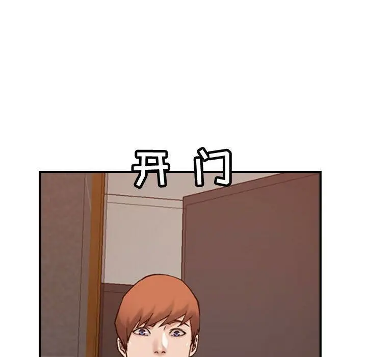 漫画《贪婪烈火》第29话第60张图