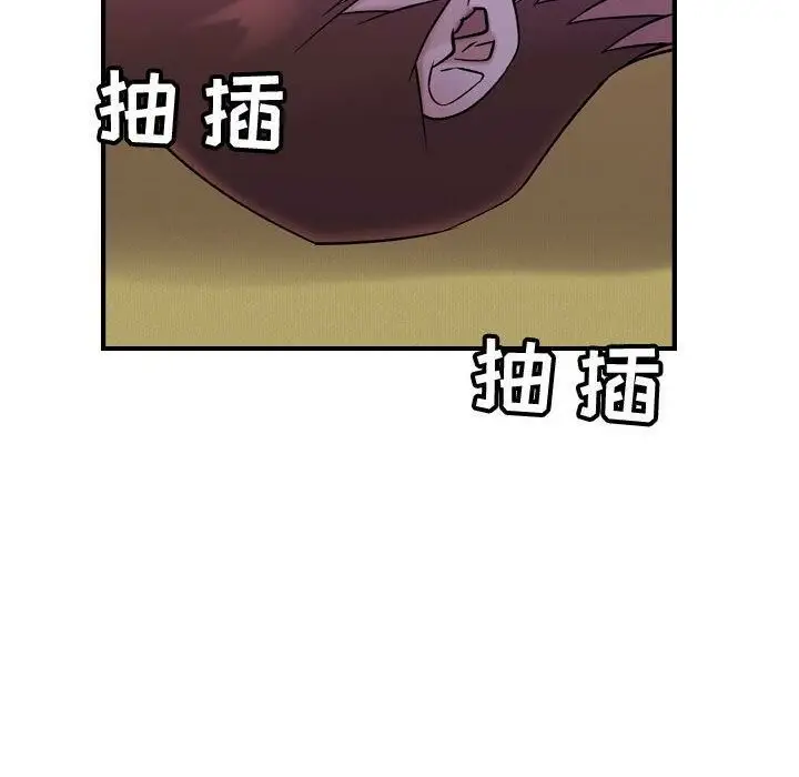 漫画《贪婪烈火》第30话第119张图