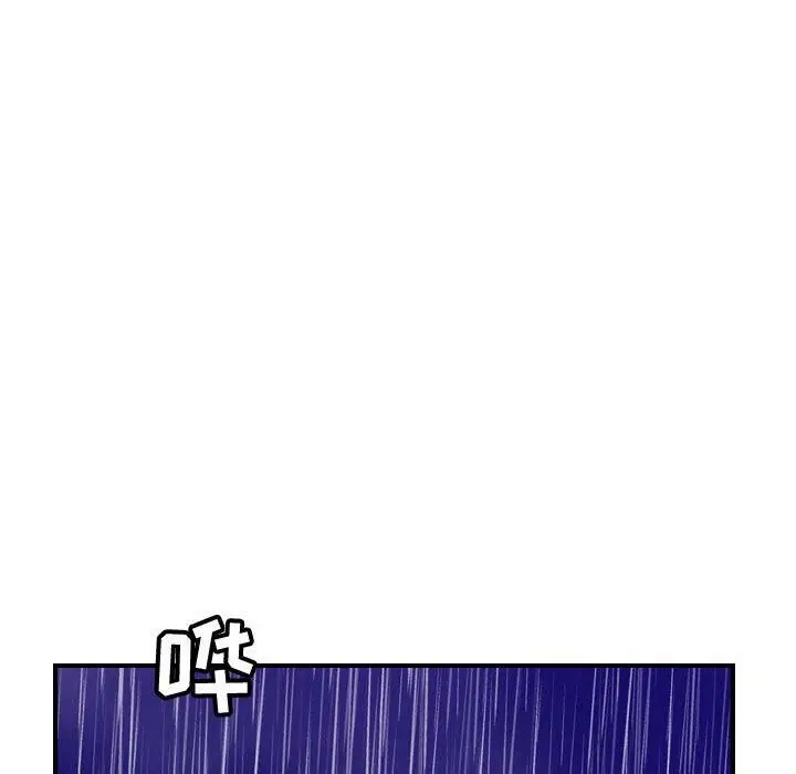 漫画《贪婪烈火》第30话第122张图