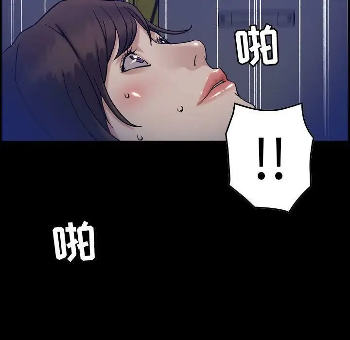 漫画《贪婪烈火》第30话第15张图
