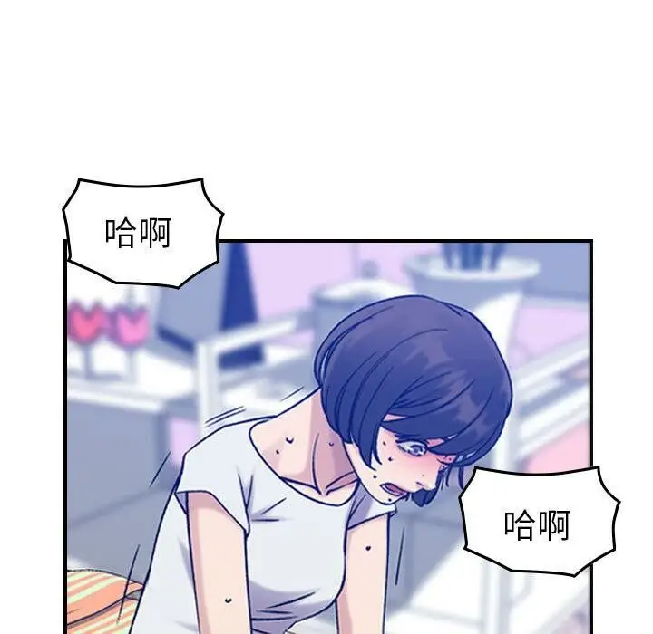 漫画《贪婪烈火》第30话第19张图