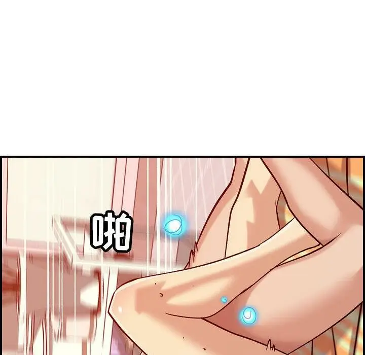 漫画《贪婪烈火》第30话第60张图