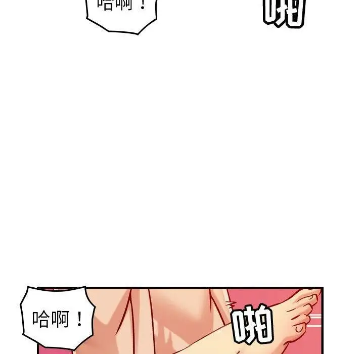 漫画《贪婪烈火》第30话第62张图