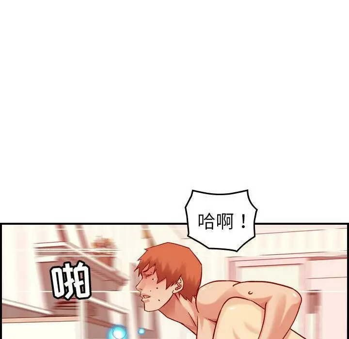 漫画《贪婪烈火》第30话第64张图