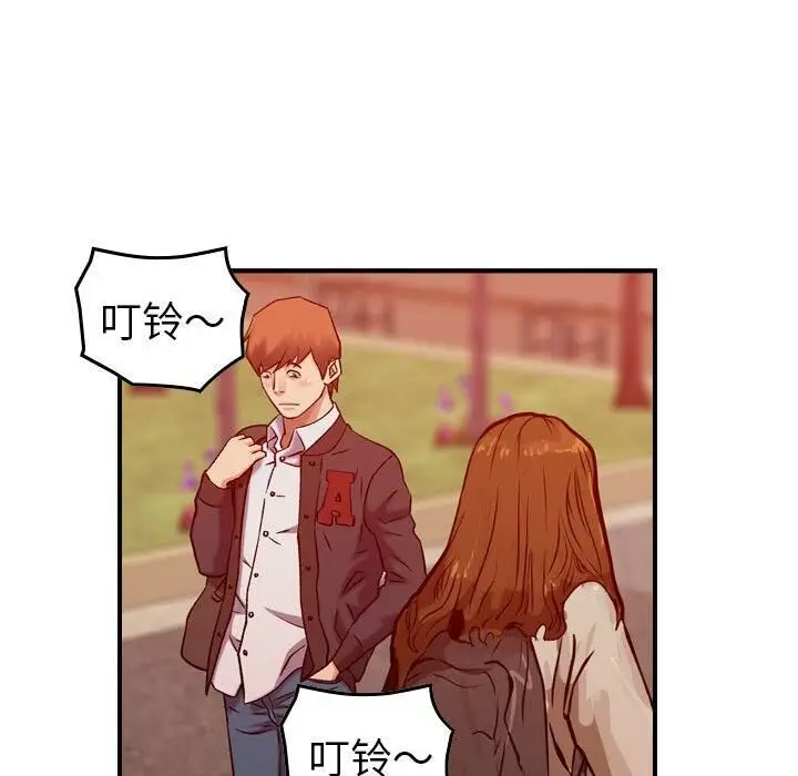 漫画《贪婪烈火》第30话第70张图