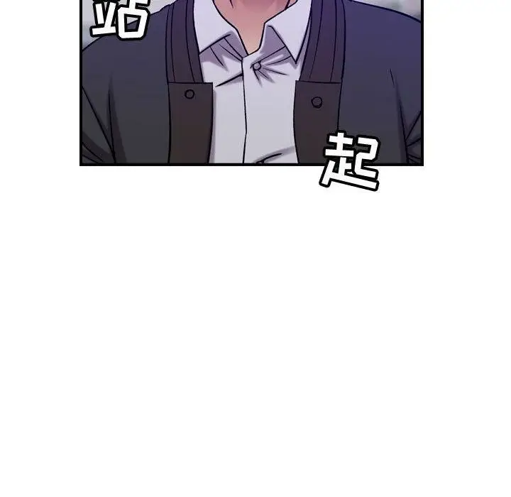 漫画《贪婪烈火》第30话第92张图