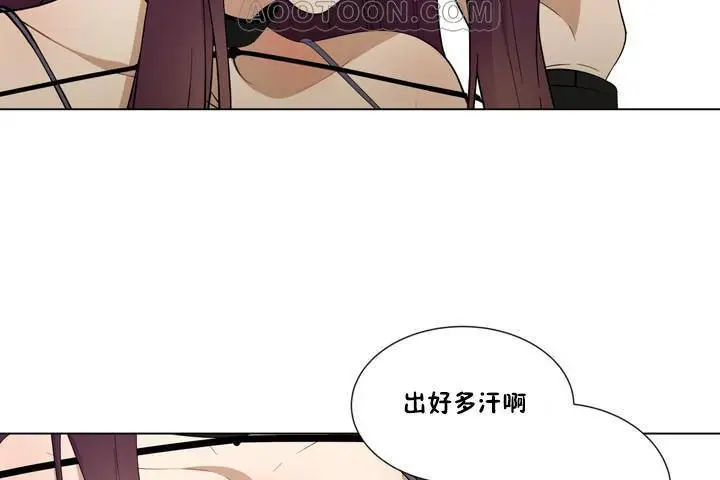漫画《羞愧的房间》第1话第106张图