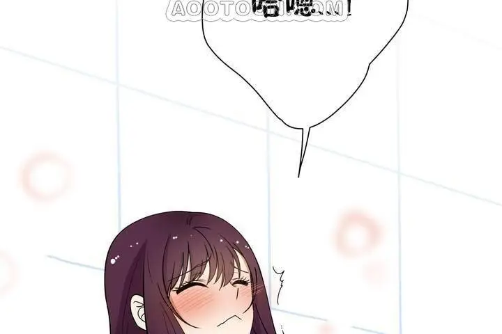 漫画《羞愧的房间》第1话第118张图