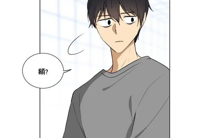 漫画《羞愧的房间》第1话第14张图