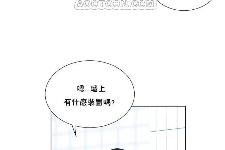 漫画《羞愧的房间》第1话第40张图