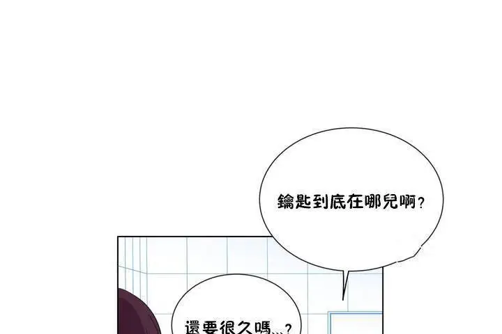 漫画《羞愧的房间》第1话第43张图
