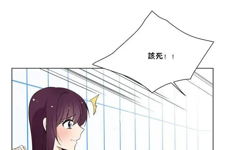 漫画《羞愧的房间》第1话第47张图