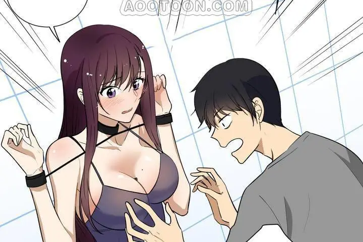漫画《羞愧的房间》第1话第58张图