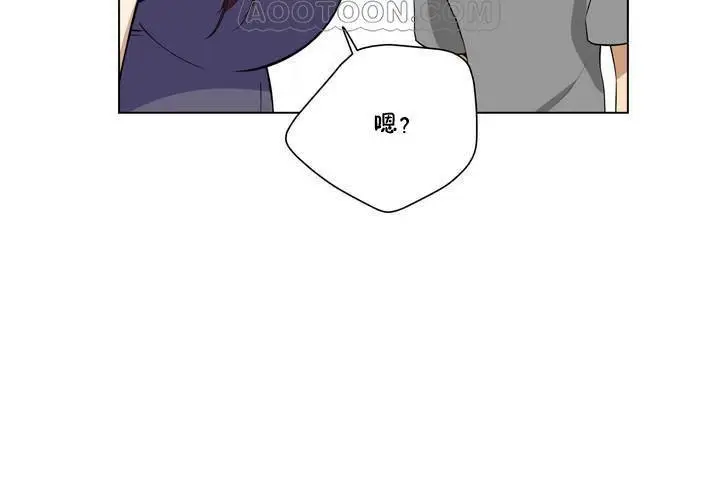 漫画《羞愧的房间》第1话第64张图