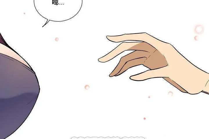 漫画《羞愧的房间》第1话第81张图