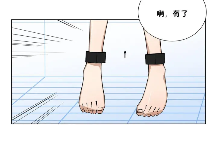 漫画《羞愧的房间》第2话第30张图
