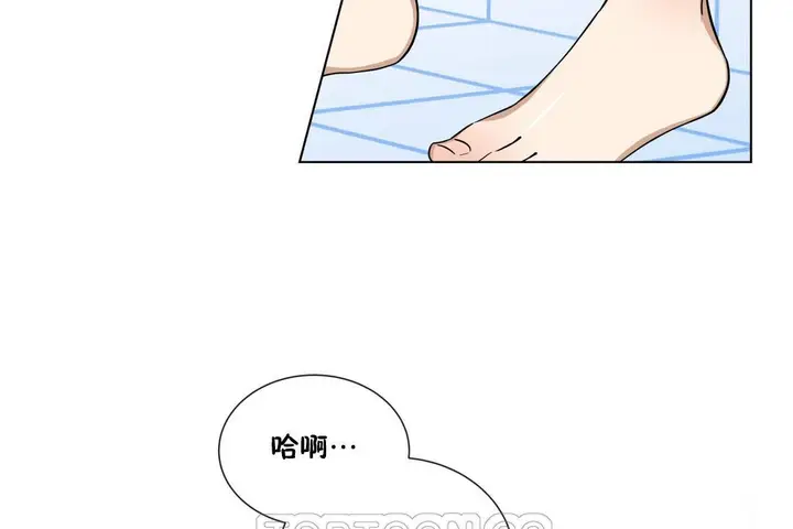漫画《羞愧的房间》第2话第33张图