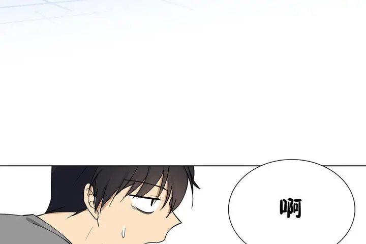 漫画《羞愧的房间》第2话第36张图
