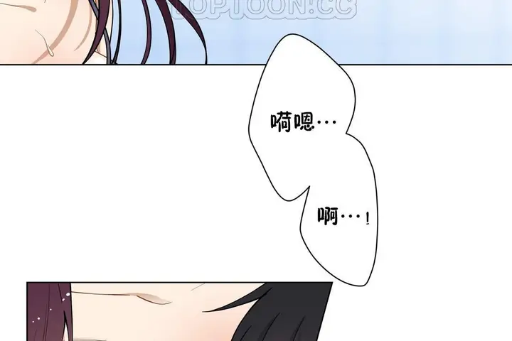 漫画《羞愧的房间》第2话第4张图