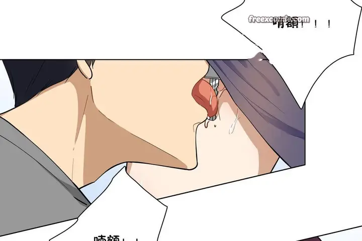 漫画《羞愧的房间》第2话第50张图