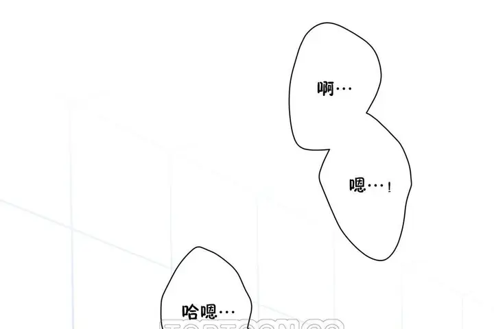 漫画《羞愧的房间》第2话第57张图