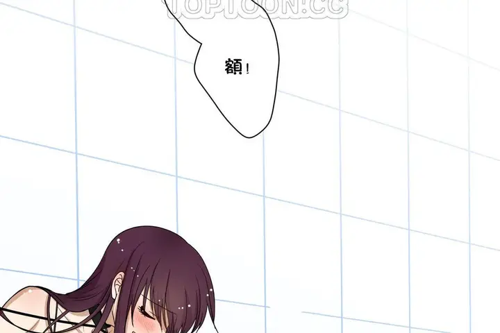 漫画《羞愧的房间》第2话第58张图
