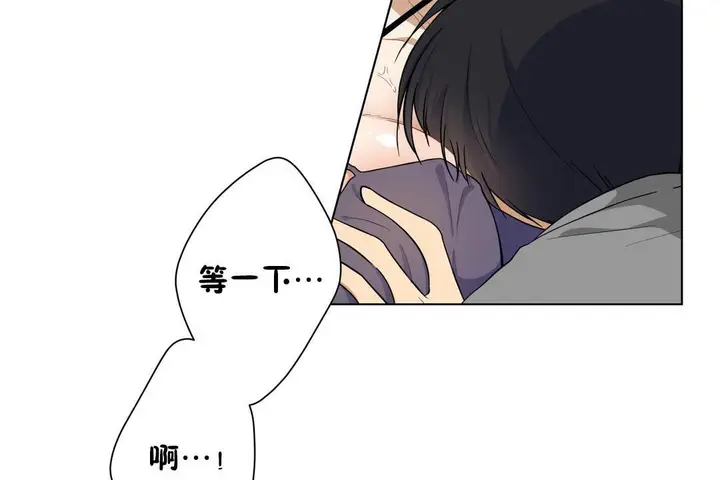 漫画《羞愧的房间》第2话第6张图
