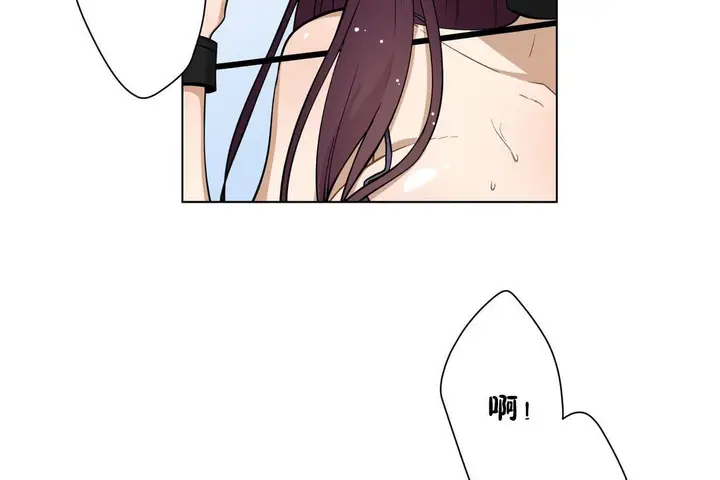 漫画《羞愧的房间》第2话第8张图