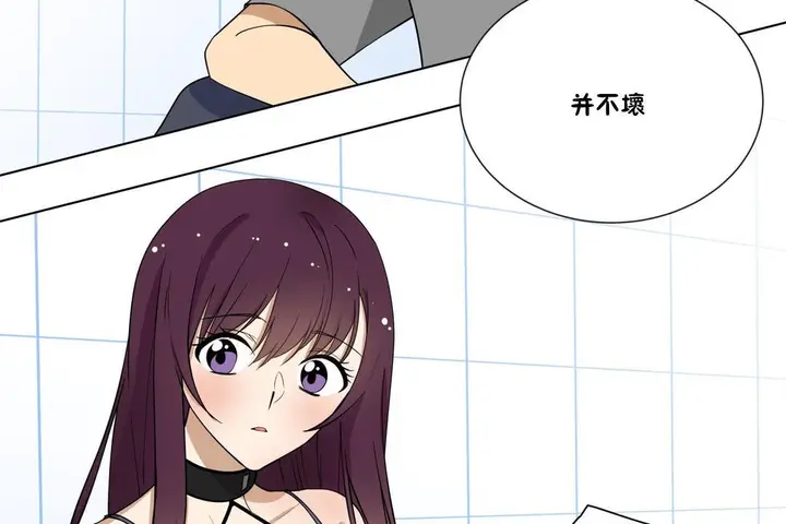 漫画《羞愧的房间》第2话第86张图