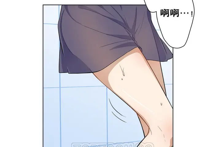 漫画《羞愧的房间》第2话第9张图