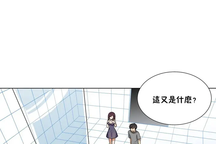 漫画《羞愧的房间》第3话第31张图