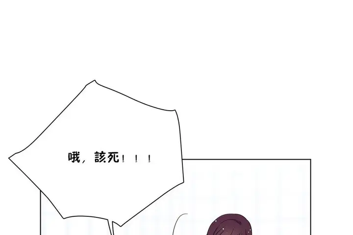 漫画《羞愧的房间》第3话第43张图