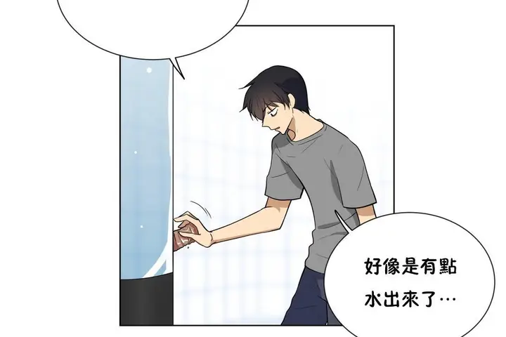 漫画《羞愧的房间》第3话第54张图