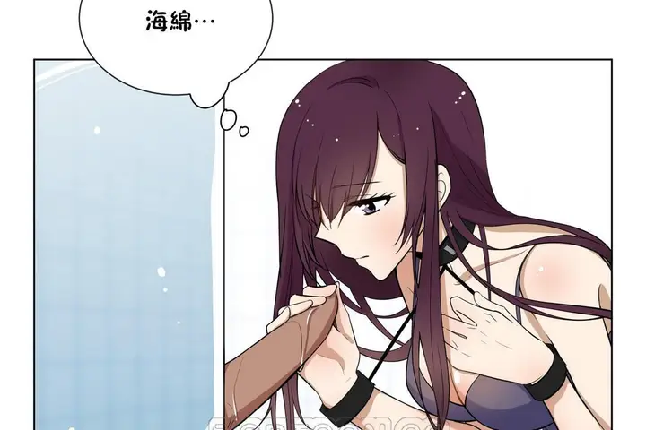 漫画《羞愧的房间》第3话第69张图