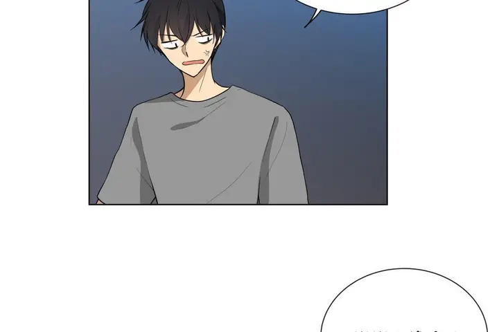 漫画《羞愧的房间》第4话第20张图
