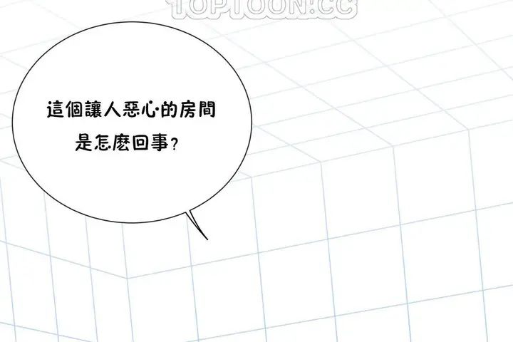 漫画《羞愧的房间》第4话第28张图